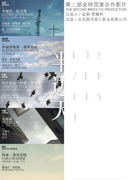 黑龙江高中毕业证图片编号